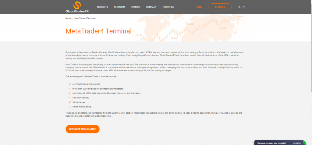 Plateforme de trading GlobalTrades-FX